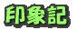 ۋL 