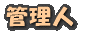Ǘl 